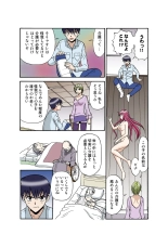 Jukujo Mania Vol. 34 : page 31
