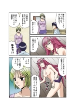 Jukujo Mania Vol. 34 : page 32
