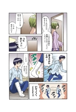 Jukujo Mania Vol. 34 : page 33