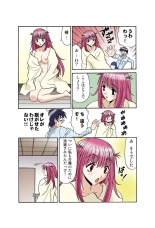Jukujo Mania Vol. 34 : page 35