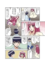 Jukujo Mania Vol. 34 : page 37