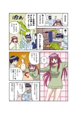 Jukujo Mania Vol. 34 : page 40