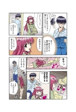 Jukujo Mania Vol. 34 : page 41