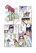Jukujo Mania Vol. 34 : page 42