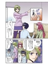 Jukujo Mania Vol. 34 : page 43