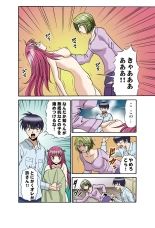 Jukujo Mania Vol. 34 : page 45