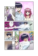Jukujo Mania Vol. 34 : page 46