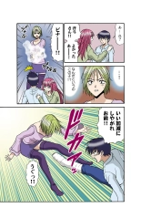 Jukujo Mania Vol. 34 : page 48