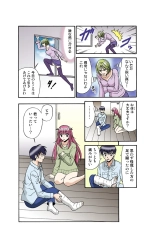 Jukujo Mania Vol. 34 : page 49