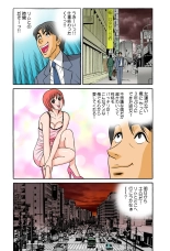 Jukujo Mania Vol. 34 : page 51
