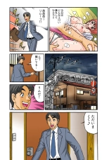 Jukujo Mania Vol. 34 : page 53