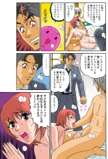 Jukujo Mania Vol. 34 : page 61