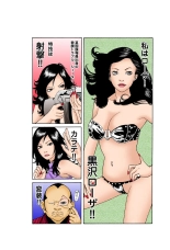 Jukujo Mania Vol. 34 : page 76