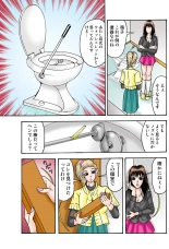 Jukujo Mania Vol. 34 : page 90