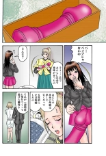 Jukujo Mania Vol. 34 : page 91