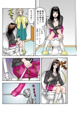Jukujo Mania Vol. 34 : page 93