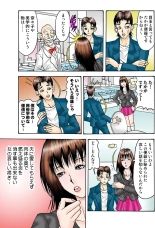 Jukujo Mania Vol. 34 : page 96