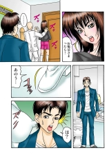Jukujo Mania Vol. 34 : page 100