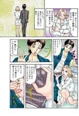 Jukujo Mania Vol. 34 : page 102