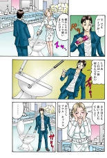 Jukujo Mania Vol. 34 : page 108