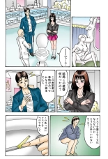 Jukujo Mania Vol. 34 : page 109