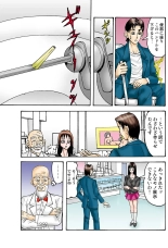 Jukujo Mania Vol. 34 : page 110