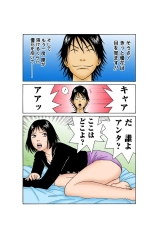 Jukujo Mania Vol. 34 : page 123