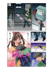 Jukujo Mania Vol. 35 : page 3