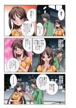 Jukujo Mania Vol. 35 : page 6