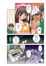 Jukujo Mania Vol. 35 : page 7