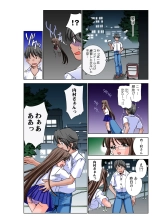 Jukujo Mania Vol. 35 : page 13
