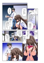 Jukujo Mania Vol. 35 : page 14
