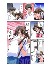 Jukujo Mania Vol. 35 : page 15