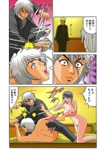 Jukujo Mania Vol. 35 : page 28