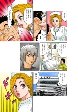 Jukujo Mania Vol. 35 : page 33