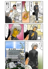 Jukujo Mania Vol. 35 : page 35
