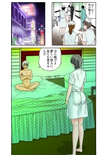 Jukujo Mania Vol. 35 : page 38