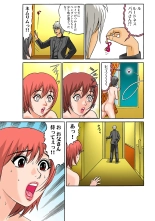 Jukujo Mania Vol. 35 : page 46