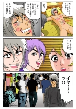 Jukujo Mania Vol. 35 : page 49