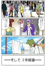 Jukujo Mania Vol. 35 : page 50