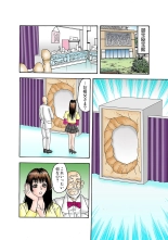 Jukujo Mania Vol. 35 : page 52