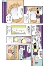 Jukujo Mania Vol. 35 : page 53