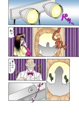 Jukujo Mania Vol. 35 : page 54