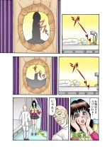 Jukujo Mania Vol. 35 : page 55