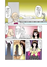 Jukujo Mania Vol. 35 : page 56