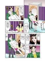 Jukujo Mania Vol. 35 : page 60