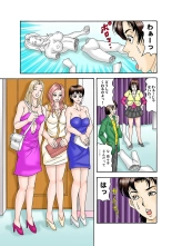 Jukujo Mania Vol. 35 : page 63