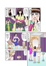 Jukujo Mania Vol. 35 : page 64