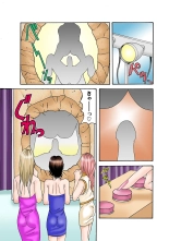 Jukujo Mania Vol. 35 : page 65