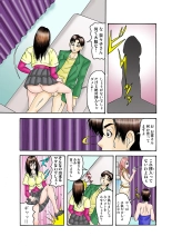 Jukujo Mania Vol. 35 : page 67